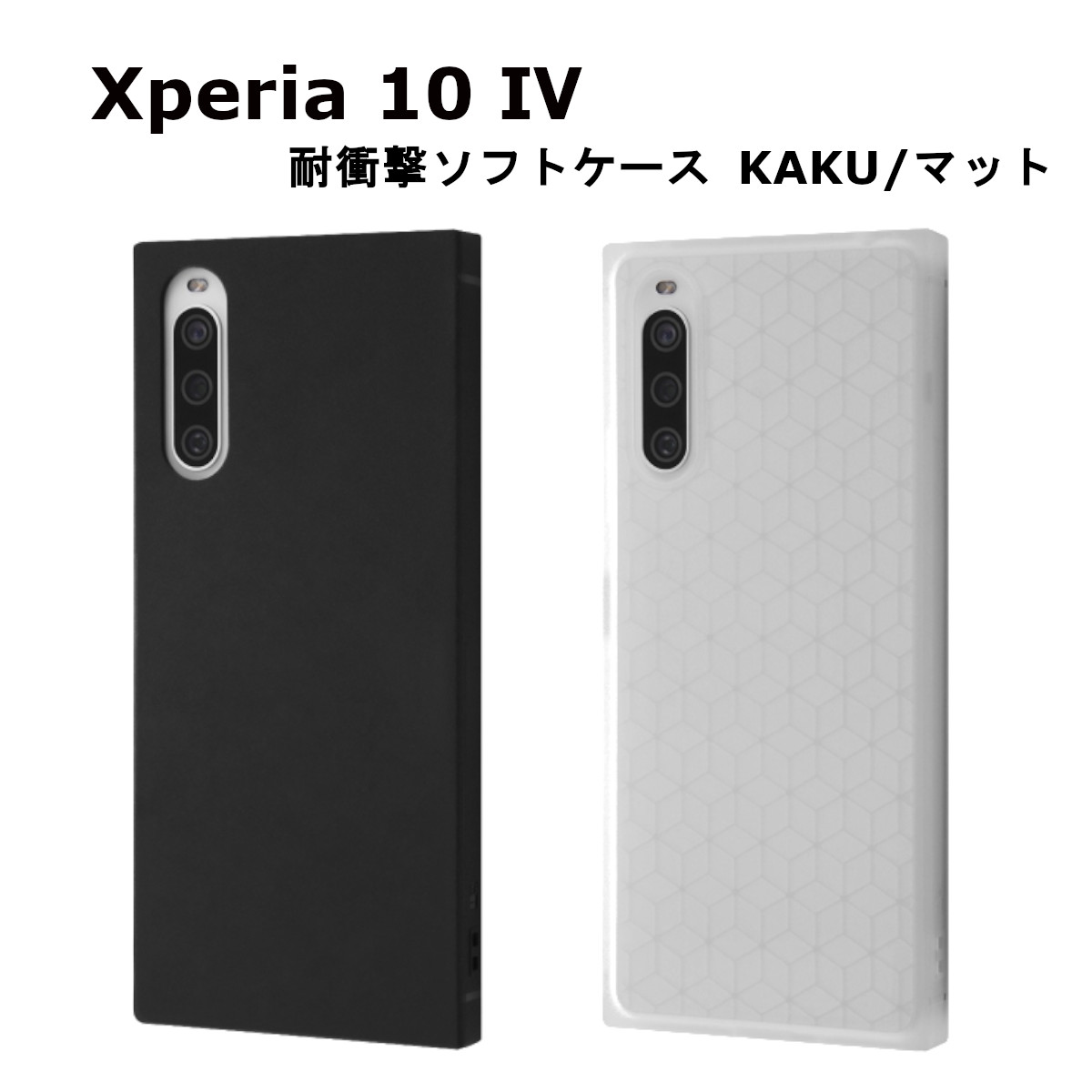 Xperia 10 IV [J[i P[X Jo[ Xperia10IV GNXyAe}[NtH[ X}zP[X obNJo[ gуP[X [ ϏՌ\tgP[X KAKU }bg/ubN }bg/NA docomo SO-52C au SOG07 SoftBank AhCh