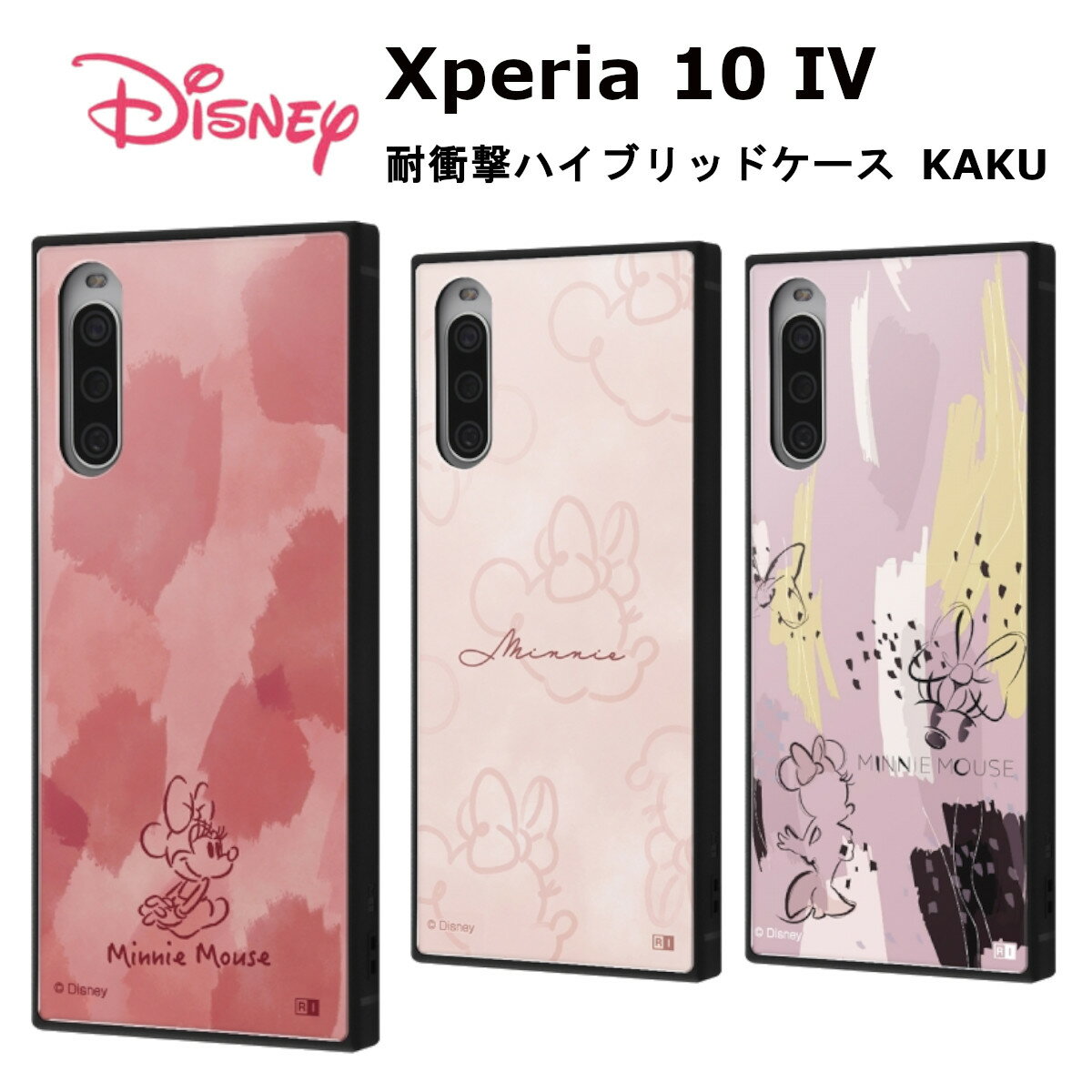 Xperia 10 IV [J[i P[X Jo[ Xperia10IV GNXyAe}[NtH[ X}zP[X X}zJo[ gуP[X [ ϏՌnCubhP[X KAKU OTONA ~j[  CA[g yCg docomo SO-52C au SOG07 SoftBank AhCh