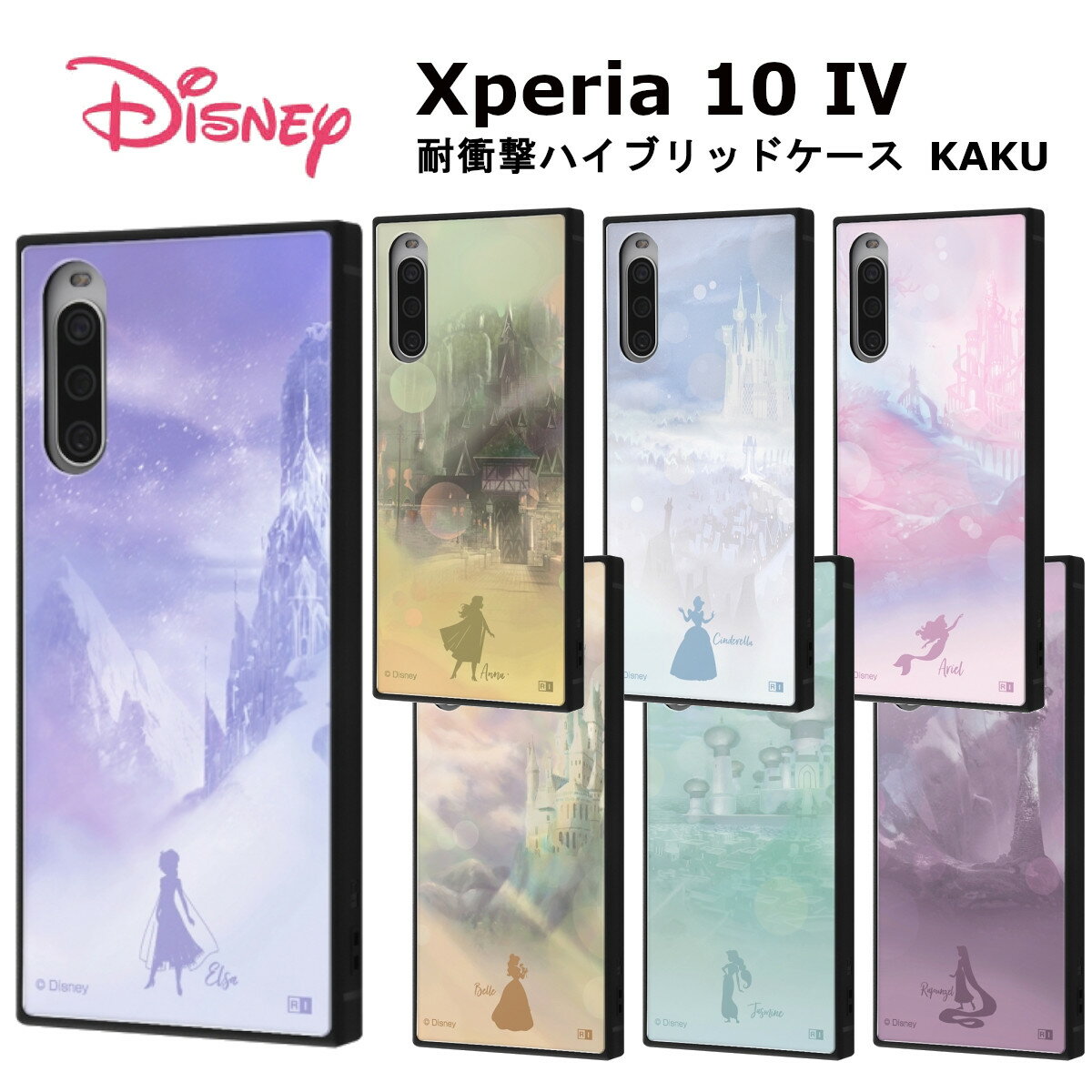 Xperia 10 IV [J[i P[X Jo[ Xperia10IV GNXyAe}[NtH[ X}zP[X X}zJo[ gуP[X ϏՌnCubhP[X KAKU GT Ai Vf AG x WX~ vcF docomo SO-52C au SOG07 SoftBank AhCh