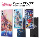 Xperia XZs/Xperia XZ 国内メーカー品 ケース カバー XperiaXZs/XperiaXZ エクスペリア エックスゼットエス エックスゼット スマホ 携帯ケース TPUケース+背面パネル キングダムハーツ docomo SO-03J SO-01J au SOV35 SOV34 アンドロイド