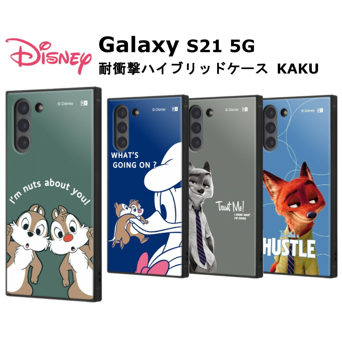楽天市場】ズートピア ニック（素材（スマホ・携帯ケース）TPU