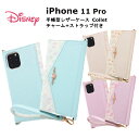 iPhone 11 Pro 国内メーカー品 手帳型 ケース カバー iPhone11Pro アイフォン イレブン プロ アイホン スマホケース ディズニー プリンセス 手帳型レザーケース チャーム+ストラップ付き アリエル ベル ラプンツェル かわいい オシャレ 携帯ケース ドコモ au softbank