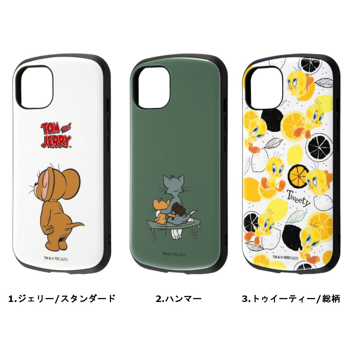 iPhone 13 国内メーカー品 ケース カバー iPhone13 アイフォン サーティーン アイホン スマホケース 耐衝撃ケース MiA トムとジェリー ルーニー・テューンズ トゥイーティー ストラップホール付き かわいい オシャレ 携帯ケース docomo ドコモ au softbank