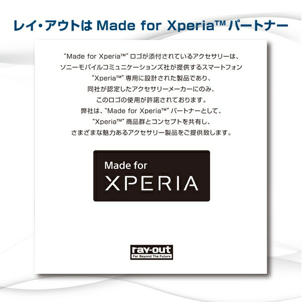 Xperia XZ2 国内メーカー品 ガラスフィルム XperiaXZ2 エクスペリアエックスゼットツー 液晶保護ガラスフィルム 3D 9H 全面保護 反射防止 /ブラック docomo SO-03K au SOV37 SoftBank アンドロイド
