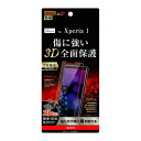 Xperia 1 国内メーカー品 保護フィルム Xperia1 エクスペリアワン 液晶保護フィルム TPU PET 高光沢 フルカバー docomo SO-03L au SOV40 SoftBank アンドロイド