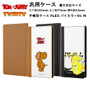 スマートフォン 汎用 タイプ Mサイズ 国内メーカー品 手帳型 ケース カバー スマホケース 汎用 トムとジェリー ルーニー・テューンズ キャラクター 手帳型ケース FLEX バイカラー 01 M ジェリー トゥイーティー docomo ドコモ au softbank