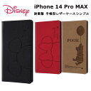 ディズニー iPhone 14 Pro Max 国内メーカー品 手帳型 ケース カバー iPhone14ProMax アイフォン フォーティーン プロ マックス アイホン スマホケース 携帯ケース ディズニーキャラクター 耐衝撃 手帳型レザーケース ミッキーマウス ミニーマウス プー ドコモ au softbank