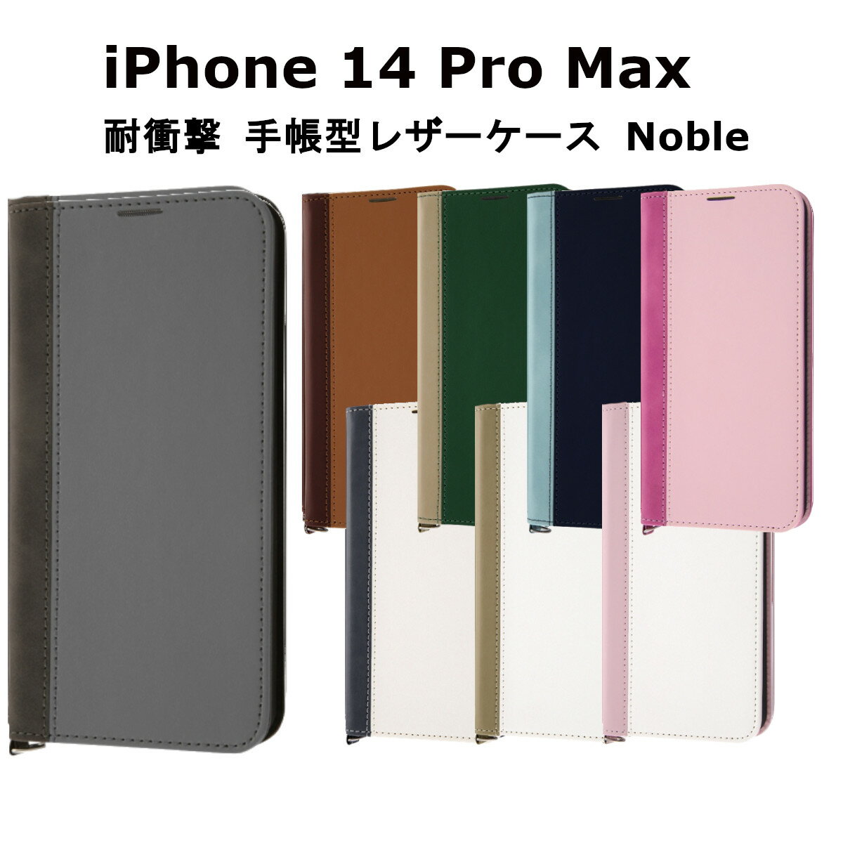 iPhone 14 Pro Max [J[i 蒠^ P[X Jo[ iPhone14Pro Max ACtHtH[eB[v}bNX 蒠^U[P[X O[/ubN uE/o[KfB[ O[/g[v lCr[/^[RCY CgsN zCg/u[O[ g[v