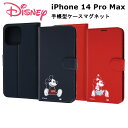 iPhone 14 Pro Max 国内メーカー品 手帳型 ケース カバー iPhone14Pro Max アイフォンフォーティーンプロマックス アイホン スマホケース 携帯ケース けいたいけーす ディズニーキャラクター 手帳型ケースマグネット ミッキーマウス ミニーマウス sitting かわいい