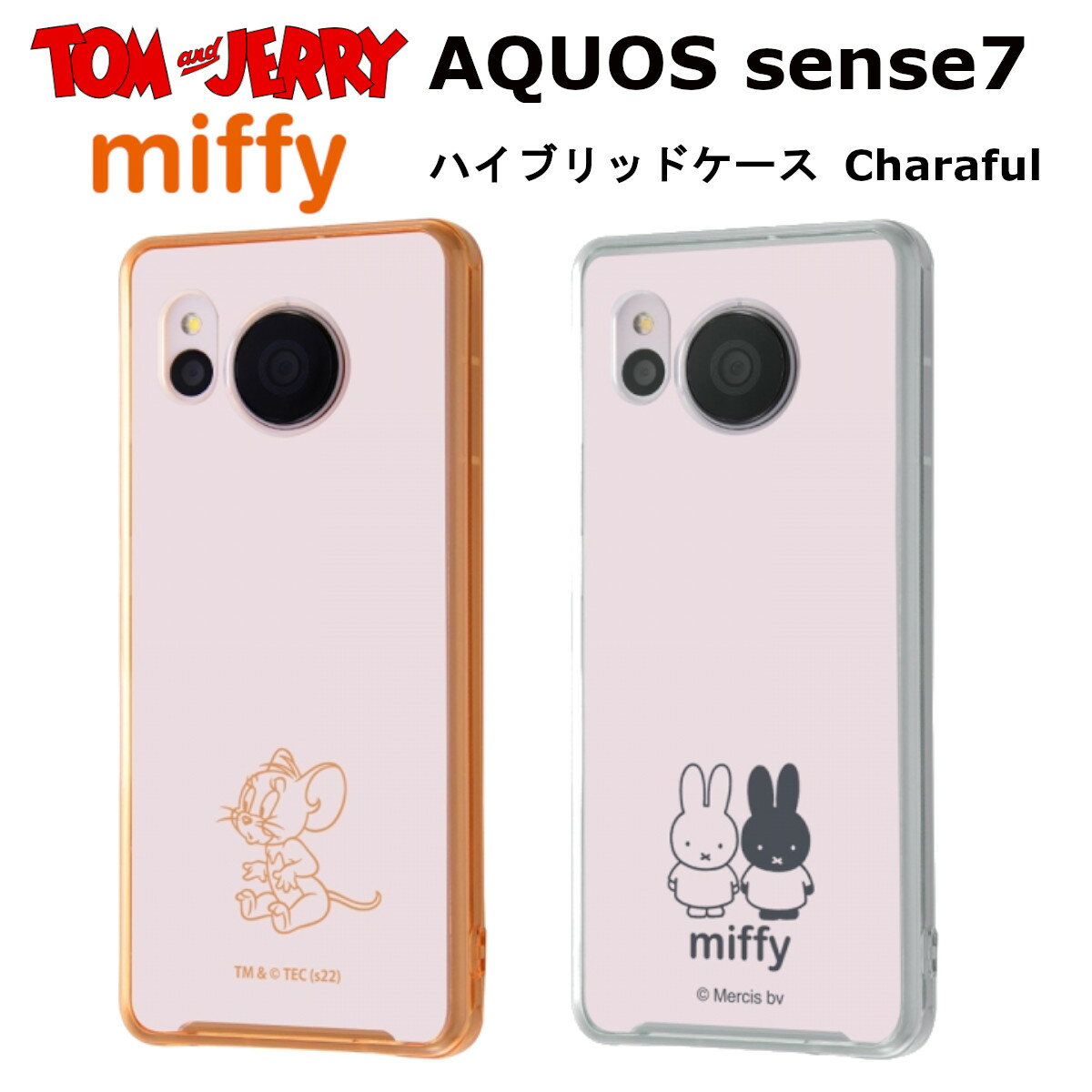 AQUOS sense7 [J[i P[X Jo[ AQUOSsense7 ANIXZXZu X}zP[X obNJo[ gуP[X LN^[ nCubhP[X Charaful gƃWF[ ~btB[ docomo hR au softbank SH-53C SHG10 AhCh