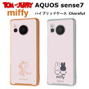 AQUOS sense7 国内メーカー品 ケース カバー AQUOSsense7 アクオスセンスセブン スマホケース バックカバー 携帯ケース キャラクター ハイブリッドケース Charaful トムとジェリー ミッフィー docomo ドコモ au softbank SH-53C SHG10 アンドロイド