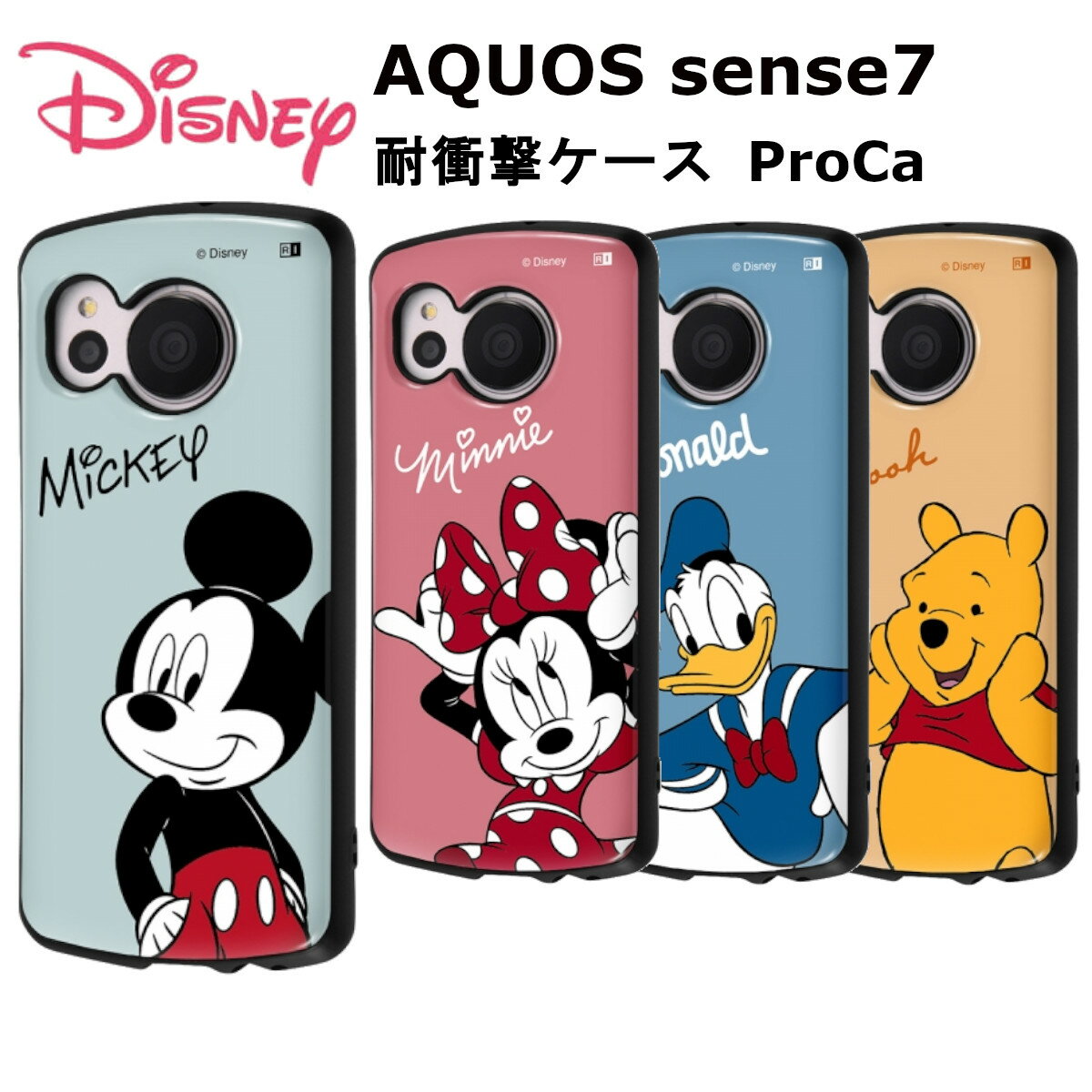 AQUOS sense7 国内メーカー品 ケース カバー AQUOSsense7 アクオスセンスセブン スマホケース バックカバー 携帯ケース ディズニーキャラクター 耐衝撃ケース ProCa ミッキーマウス ミニーマウス ドナルドダック プー docomo ドコモ au softbank SH-53C SHG10 アンドロイド