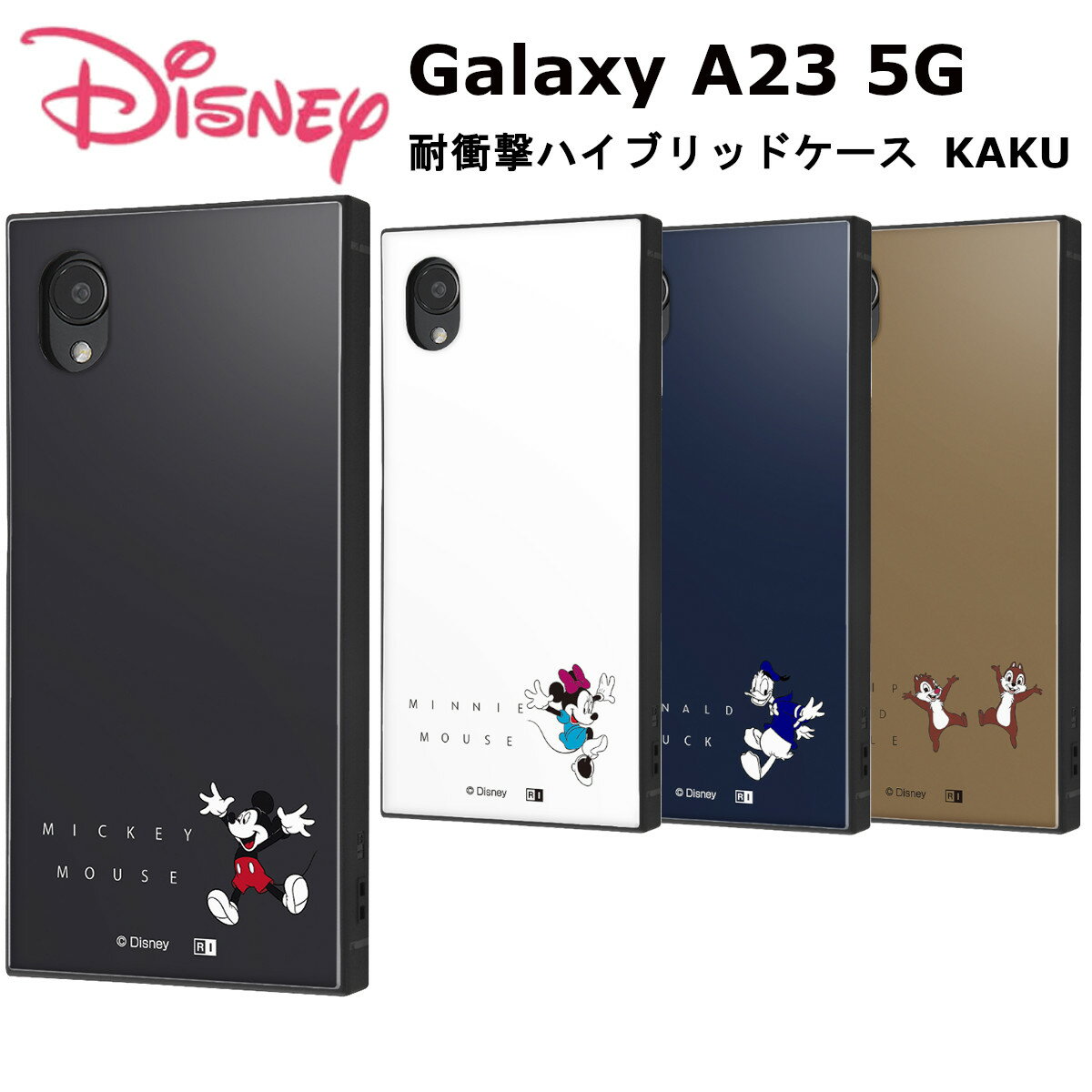 Galaxy A23 5G [J[i P[X Jo[ GalaxyA235G MNV[ G[gDGeBX[t@CuW[ gуP[X fBYj[ LN^[ ϏՌnCubhP[X KAKU ~bL[}EX ~j[}EX hih_bN `bvf[ hR au SC-56C SCG18