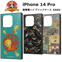 iPhone 14 Pro 国内メーカー品 ケース カバー iPhone14Pro アイフォンフォーティーン プロ 携帯ケース ルーニー・テューンズ 耐衝撃ハイブリッドケース KAKU トゥイーティー シルベスター カナリア かわいい おしゃれ docomo ドコモ au softbank