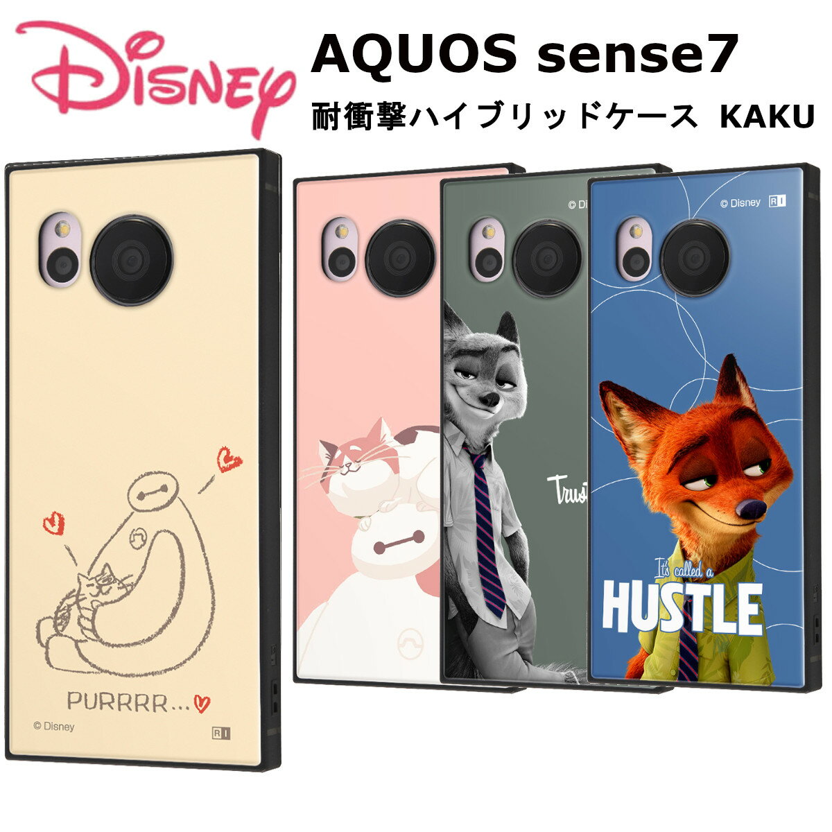 AQUOS sense7 ᡼  С AQUOSsense7 󥹥֥ ӥ ǥˡ 饯...
