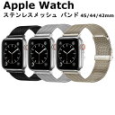 Apple Watch 45/44/42mmp [J[i oh xg AppleWatch45/44/42mmpXeXbVoh AbvEHb` ubN Vo[ S[h Y fB[X rv voh rvoh 킢 