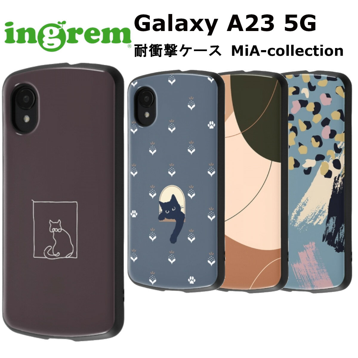 Galaxy A23 5G [J[i P[X Jo[ GalaxyA235G MNV[ G[gDGeBX[t@CuW[ gуP[X ϏՌP[X MiA-collection lR/O[ lR/lCr[ _/uE _/u[ 킢  docomo au SC-56C SCG18 AhCh