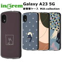 Galaxy A23 5G 国内メーカー品 ケース カバー GalaxyA235G ギャラクシー エートゥエンティスリーファイブジー 携帯ケース 耐衝撃ケース MiA-collection ネコ/グレー ネコ/ネイビー モダン/ブラウン モダン/ブルー かわいい おしゃれ docomo au SC-56C SCG18 アンドロイド