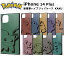 iPhone 14 Plus 国内メーカー品 ケース カバー iPhone14Plus アイフォン ポケットモンスター 耐衝撃ハイブリッドケース KAKU フシギダ..