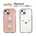 FIT グルマンディーズ iPhone 13 国内メーカー品 ケース カバー iPhone 13 アイフォンサーティーン アイホン スマホケース 携帯ケース IIIIfit Clear プレゼント フェイス 可愛い かわいい おしゃれ docomo au softbank