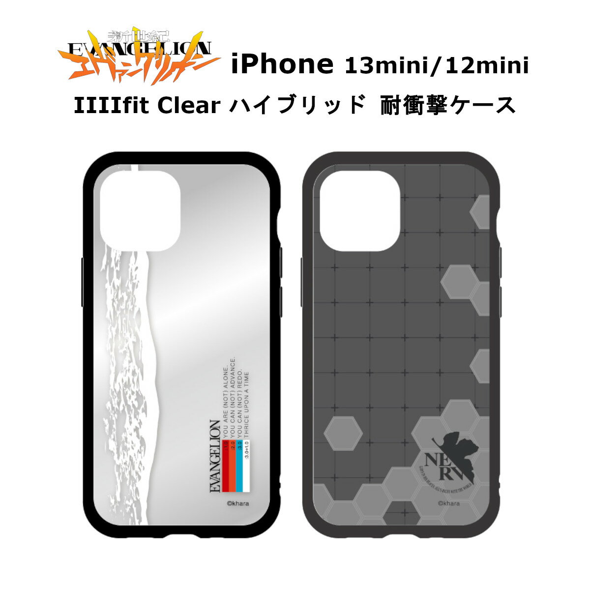 グルマンディーズ iPhone 13 mini /12mini 国内メーカー品 ケース カバー iPhone13mini/12mini アイフォンサーティーンミニトゥエルブミニ アイホン スマホケース 携帯ケース IIIIfit CLEAR エヴァンゲリオン Aタイプ Bタイプ かわいい おしゃれ docomo au softbank