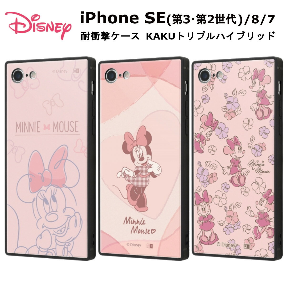 iPhone SE(3E2)/8/7 [J[i P[X Jo[ ACtHGXC[X[ GXC[c[ GCg Zu ACz X}zP[X fBYj[ ϏՌP[X KAKU gvnCubh ~j[}EXƃ{ ~j[}EXƃn[g ~j[}EXƂԂ̑