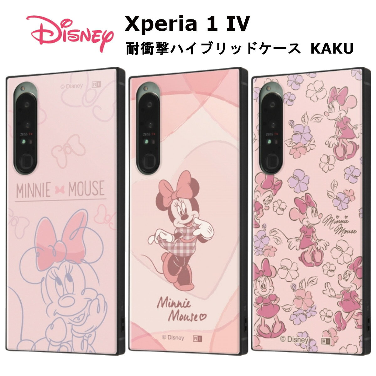 Xperia 1 IV [J[i P[X Jo[ Xperia1IV GNXyA}[NtH[ X}zP[X obNJo[ gуP[X fBYj[ ϏՌnCubhP[X KAKU ~j[}EXƃ{ ~j[}EXƃn[g ~j[}EXƂԂ̑ SO-51C SOG06 AhCh