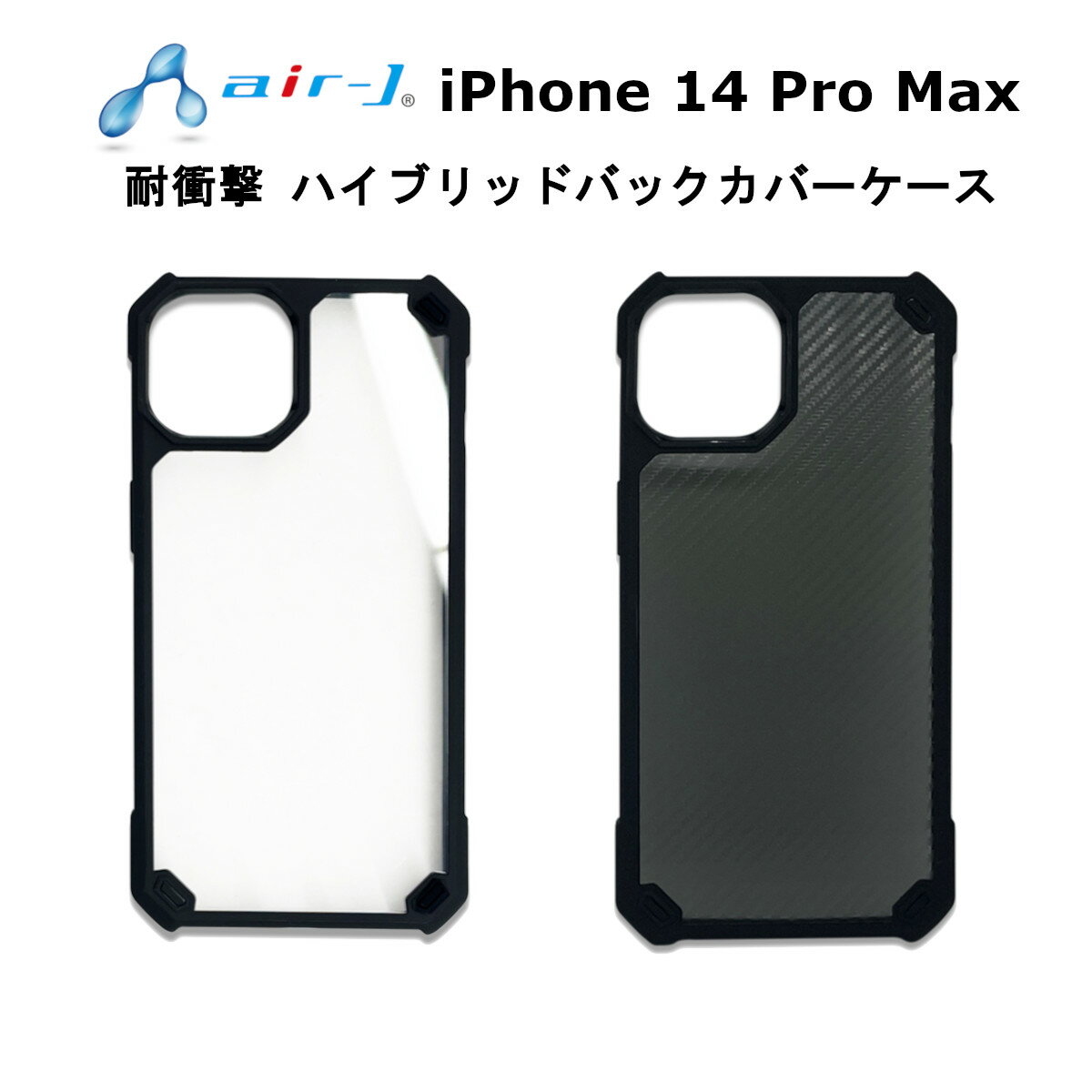 iPhone 14 Pro Max [J[i P[X Jo[ iPhone14ProMax ACtHtH[eB[v}bNX ACz X}zP[X gуP[X ϏՌ nCubhobNJo[P[X NAP[X ubN J[{P[X J[{  킢 