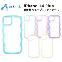 iPhone 14 Plus [J[i P[X Jo[ iPhone14Plus ACtHtH[eB[vX ACz X}zP[X gуP[X ϏՌ EF[utBbgobNJo[ ˂ EF[u  u[ O[ sN p[v zCg CG[ 킢