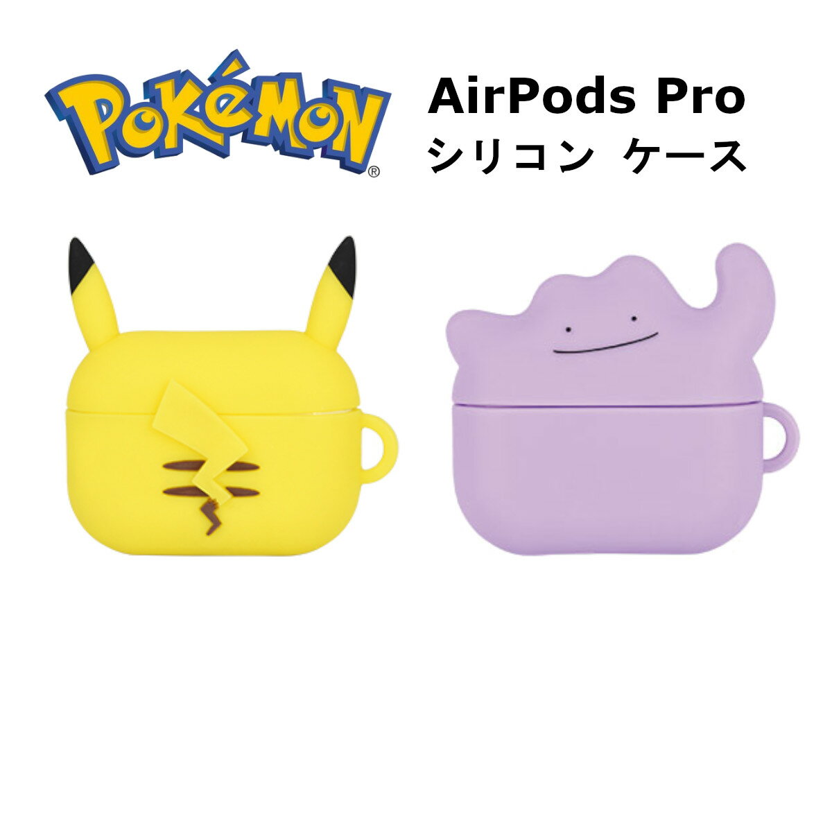 ޥǥ AirPods Pro  ᡼  С AirPods Pro ݥåץ ݸ ꥳ󥱡 ꥳ󥫥С ݥå ݥåȥ󥹥 ԥ奦 ᥿ ץ  İ