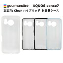 FIT グルマンディーズ AQUOS sense7 国内メーカー品 ケース カバー AQUOSsense7 アクオスセンスセブン スマホケース バックカバー 携帯ケース けいたいけーす IIIIfit Clear クリア スモーク ブラック ライトブルー docomo ドコモ au softbank SH-53C SHG10 アンドロイド