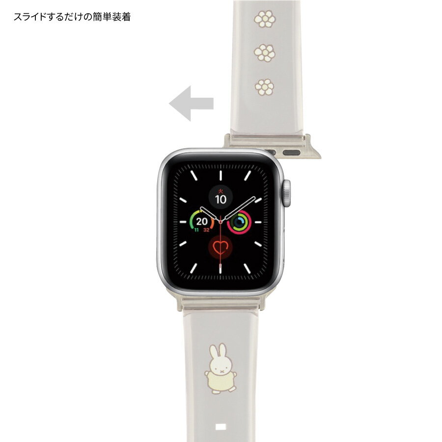 グルマンディーズ Apple Watch バンド 国内メーカー品 Apple Watch Series 8 / 7 41mm・Apple Watch SE(第2 / 1世代) 6 / 5 / 4 40mm・Apple Watch 1 / 2 / 3 38mm アップルウォッチ ミッフィー TPUソフトバンド ミッフィー ボリス うさぎ 可愛い かわいい おしゃれ