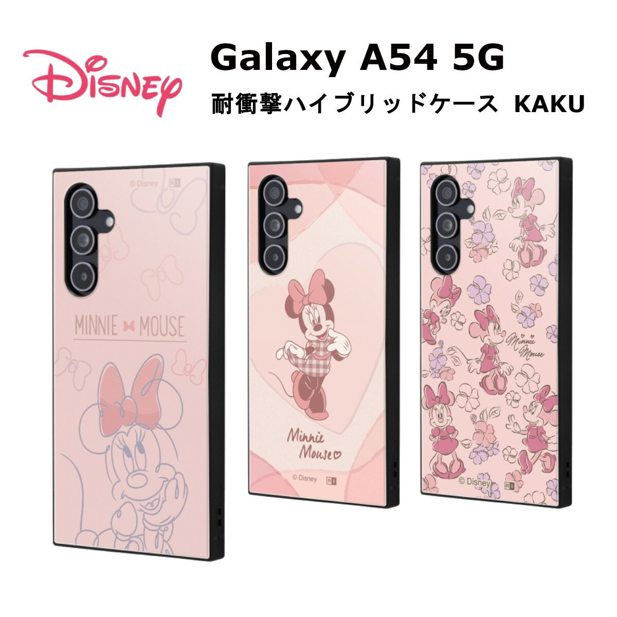 Galaxy A54 5G [J[i P[X Jo[ GalaxyA545G MNV[G[tBteBtH[t@CuW[ X}zP[X gуP[X fBYj[ ϏՌnCubhP[X KAKU ~j[}EXƃ{ ~j[}EXƃn[g ~j[}EXƂԂ̑ SC-53D SCG21