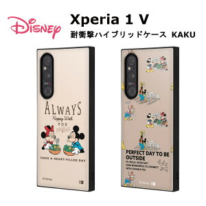 Xperia 1 V 国内メーカー品 ケース カバー Xperia1V エクスペリア ワン マークファイブ スマホケース 携帯ケース ディズニー 耐衝撃ハイブリッドケース KAKU アースデイ_サラダ アースデイ_ファーマー かわいい おしゃれ docomo au softbank SO-51D SOG10
