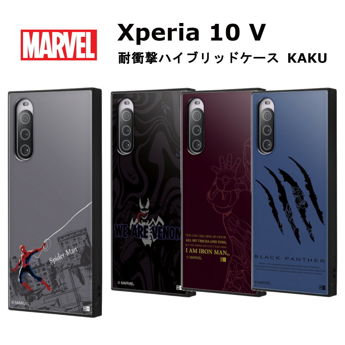 Xperia 10 V [J[i P[X Jo[ Xperia10V GNXyA e }[Nt@Cu X}zP[X gуP[X }[x ϏՌnCubhP[X KAKU XpC_[} Fm ACA} ubNpT[ yV docomo au softbank SO-52D SOG11