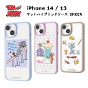 iPhone 14 / 13 国内メーカー品 ケース カバー iPhone14 iPhone13 アイフォンフォーティーン アイフォンサーティーン スマホケース トムとジェリー マットハイブリッドケース SHEER 階段 ジェリーとタフィー_アイス トムジェリとタフィー_ステッカー風 かわいい おしゃれ