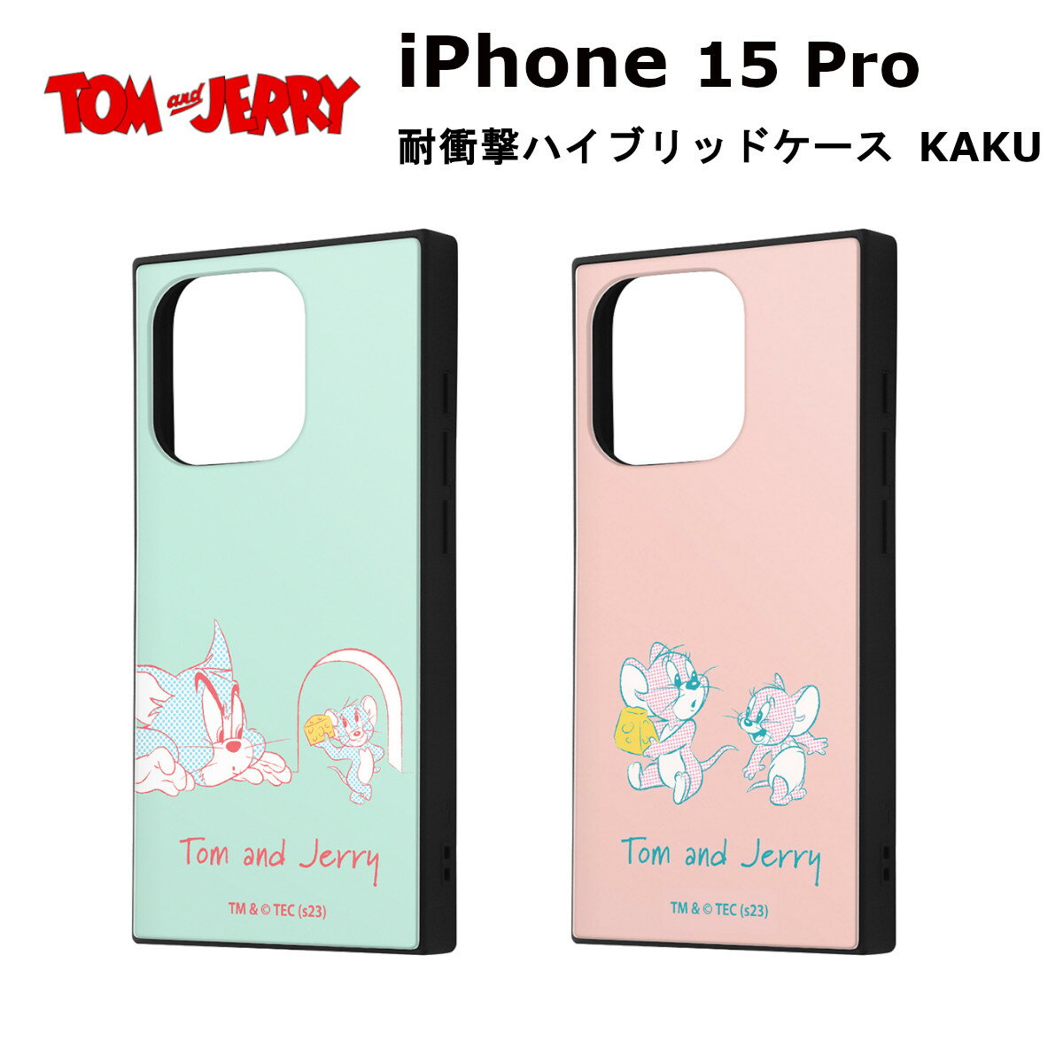 iPhone 15 Pro [J[i P[X Jo[ iPhone15Pro ACtH tBteB[ v ACz X}zP[X gуP[X gƃWF[ nCubhP[X KAKU gƃWF[_`[Y2 WF[ƃ^tB[_`[Y2 킢 IV docomo au softbank