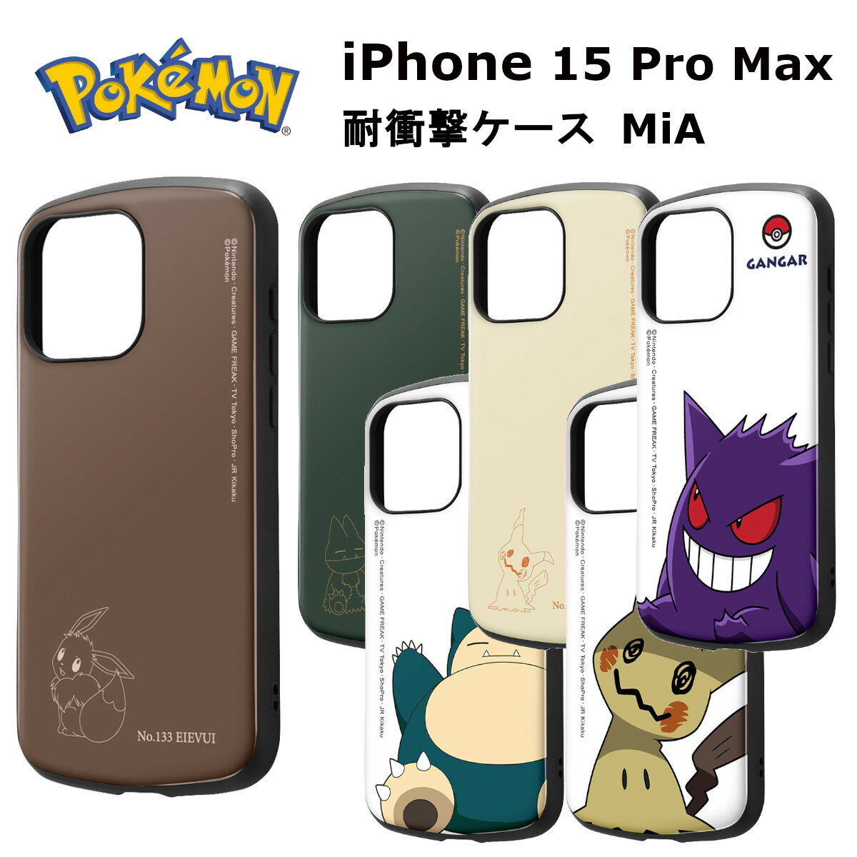 iPhone 15 Pro Max [J[i P[X Jo[ iPhone15ProMax ACtH tBteB[ v }bNX ACz X}zP[X gуP[X |PbgX^[ ϏՌP[X MiA C[uC S ~~bL QK[ JrS 킢 IV docomo au softbank