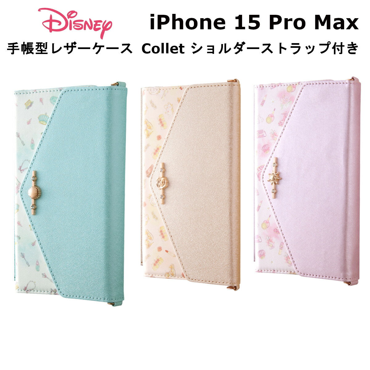 iPhone 15 Pro Max 国内メーカー品 ケース カバー iPhone15ProMax ア