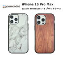 FIT グルマンディーズ iPhone 15 Pro Max 国内メーカー品 ケース カバー iPhone15ProMax アイフォン フィフティーン プロ マックス アイホン スマホケース 携帯ケース IIIIfit Premium マーブル ウォールナット かわいい オシャレ docomo au softbank