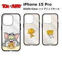 FIT グルマンディーズ iPhone 15 Pro 国内メーカー品 ケース カバー iPhone15Pro アイフォン フィフティーン プロ アイホン スマホケース 携帯ケース IIIIfit Clear トムとジェリー サンドイッチ ジェリー タフィー かわいい オシャレ docomo au softbank