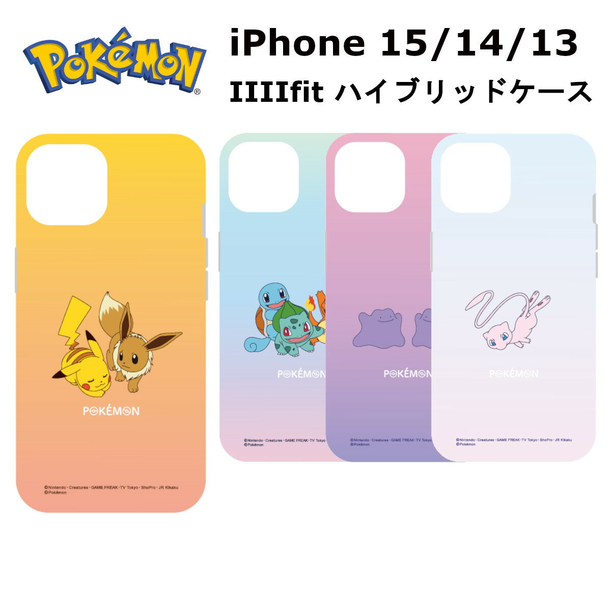 【レア】ポケモン図鑑 ミュウ ゲームボーイケース レア】ポケモン図鑑 ミュウ ゲームボーイケース