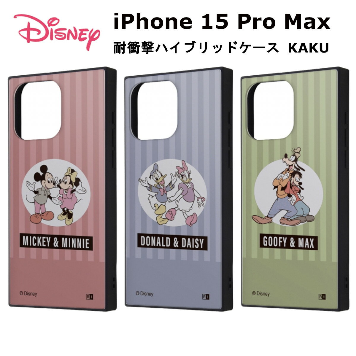 楽天市場】iphone15 pro max ケース(キャラクターミニーマウス 楽天市場】iphone15 pro max ケース(キャラクターミニーマウス
