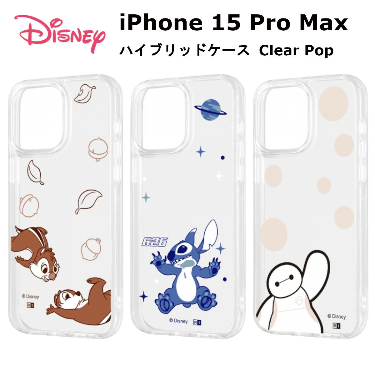 iPhone 15 Pro Max [J[i P[X Jo[ iPhone15ProMax ACtH tBteB[ v }bNX ACz X}zP[X gуP[X fBYj[ nCubhP[X Clear Pop `bvf[ XeBb` xC}bNX  킢 IV