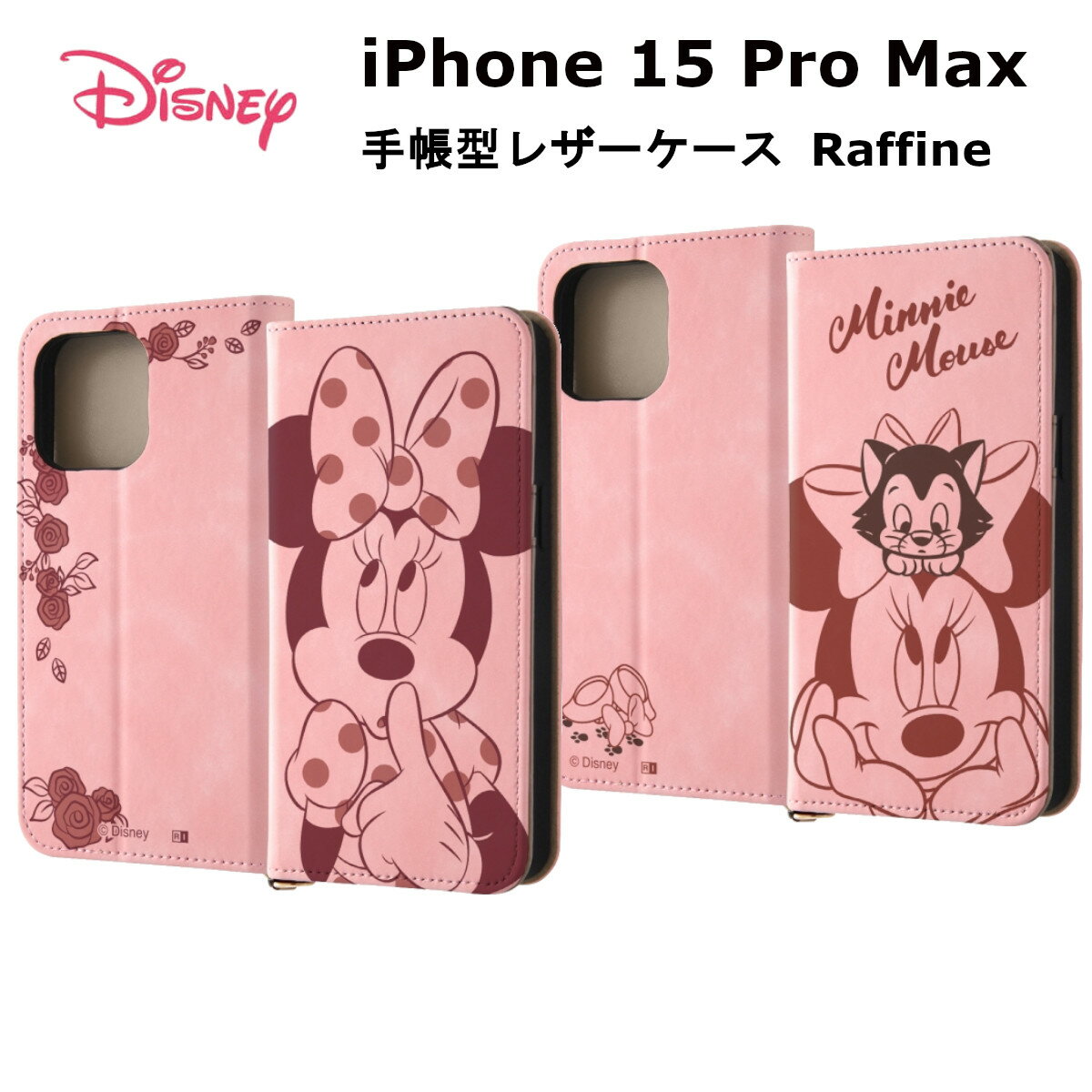 iPhone 15 Pro Max [J[i P[X Jo[ iPhone15ProMax ACtH tBteB[ v }bNX ACz X}zP[X fBYj[ 蒠^U[P[X Raffine ~j[}EXƃ[Y ~j[}EXƃtBK  킢 IV docomo au softbank