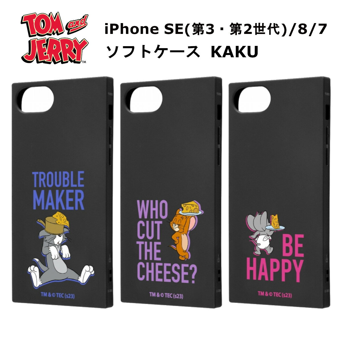 FconnectŷԾŹ㤨iPhone SE3/2/ 8 / 7 ᡼  С iPhone SE3/2/8/7 ե  ꡼ ġ  ֥ ۥ ޥۥ ӥ ȥȥ꡼ եȥ KAKU ȥ_ ꡼_ ե_פβǤʤ2,347ߤˤʤޤ