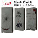 Google Pixel 8 国内メーカー品 ケース カバー GooglePixel8 グーグル ピクセルエイト スマホケース 携帯ケース マーベル 手帳型レザーケース Raffine スパイダーマンとハンモック ヴェノムとロゴ デッドプールとセリフ かわいい オシャレ docomo au SoftBank