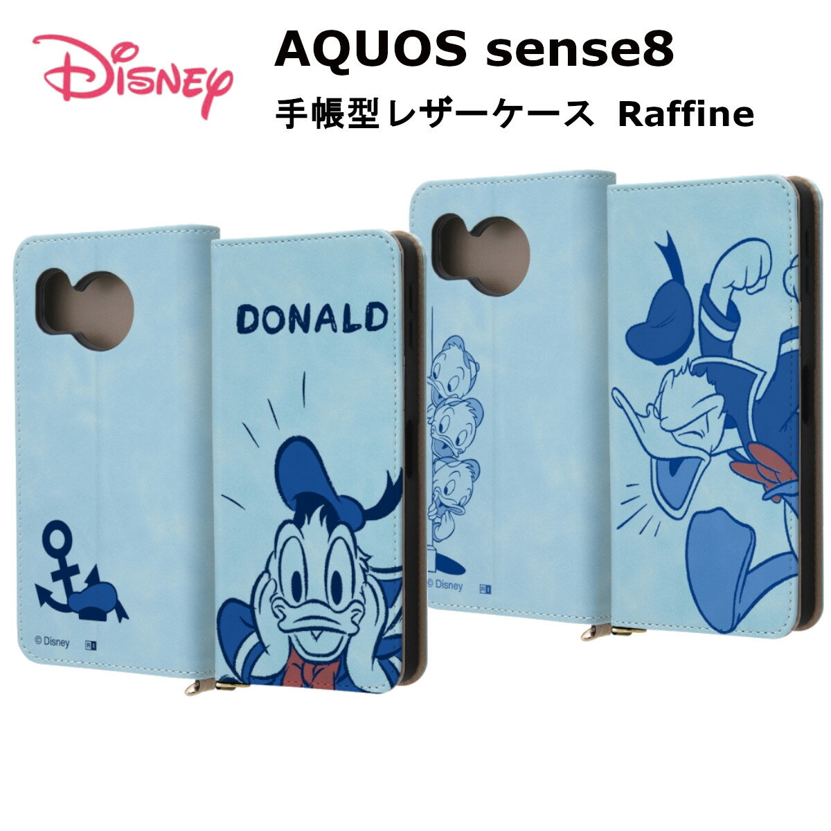 ディズニー AQUOS sense8 国内メーカー品 ケース カバー AQUOSsense8 アクオス センスエイト スマホケース 携帯ケース ディズニー 手帳型レザーケース Raffine 驚くドナルド 怒るドナルド かわいい オシャレ docomo SH-54D au SHG11 楽天モバイル