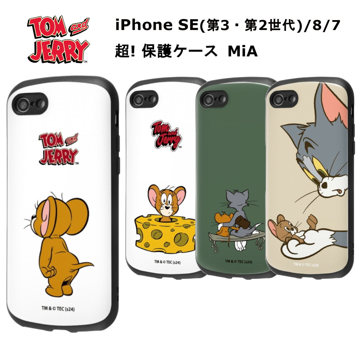 FconnectŷԾŹ㤨iPhone SE (3/2/8/7 ᡼  С iPhoneSE(3/2/8/7 ե  ꡼ ġ  ֥ ޥۥ ȥȥ꡼ Ķ! ݸ MiA ꡼/ ꡼ȥ ϥޡ å 襤פβǤʤ2,640ߤˤʤޤ