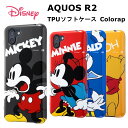 AQUOS R2 国内メーカー品ディズニーキャラクター TPUソフトケース Colorap ミッキー ミニー ドナルド プー 薄い 軽い 耐衝撃 ケース 衝撃吸収力のあるハニカム構造 可愛い 携帯ケース おしゃれ かわいい docomo ドコモ SH-03K au SHV42 SoftBank